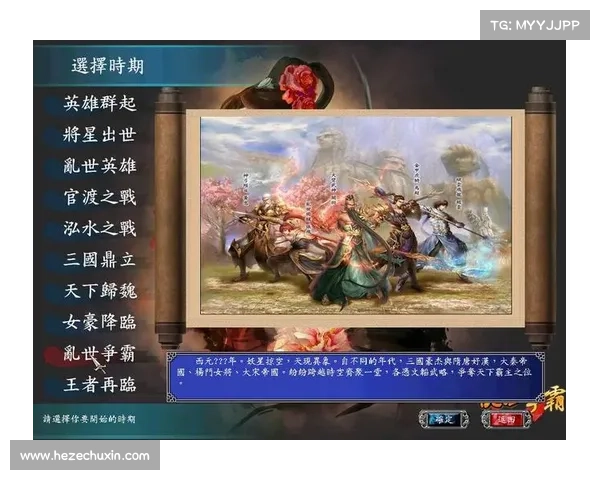 曹丕如何晋级为三国群英传7中心