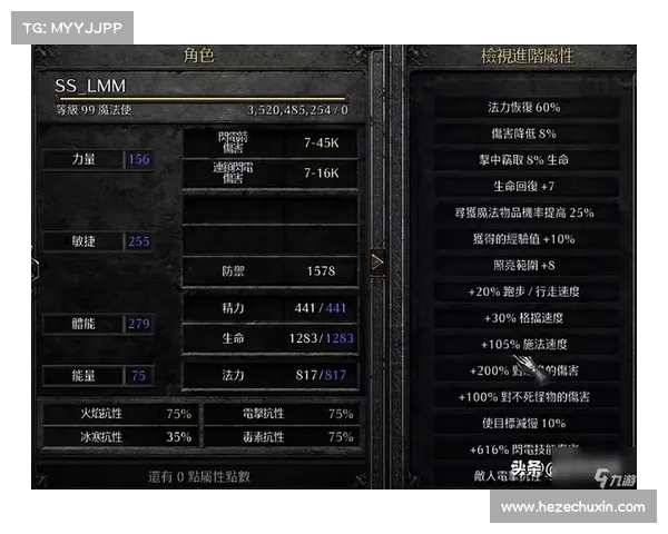 暗黑2单机:从零到99级技能,练功秘籍揭秘 暗黑2单机:从零到99级技能,练功秘籍揭秘