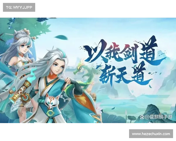 有什么好玩的仙侠类手游、有什么好玩的仙侠类手游推荐一下：仙侠奇缘，指尖遨游，精彩手游等你来玩