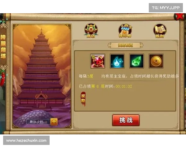 梦境诛仙:戮仙天书全攻略 梦境诛仙:戮仙天书全攻略