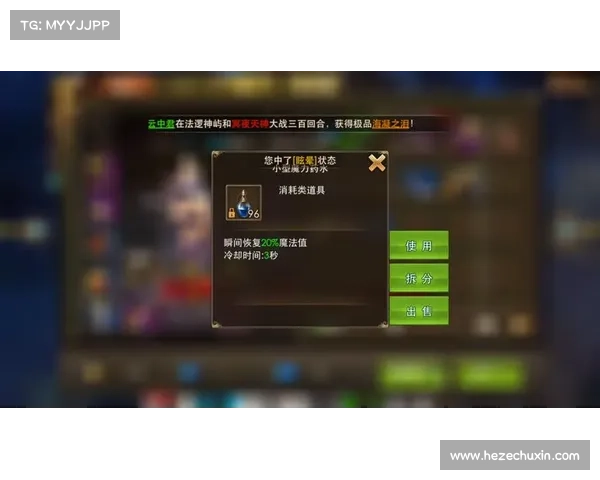 永恒纪元装攻略—永恒纪元套装攻略：永恒纪元最强套装攻略指南：打造不朽战力