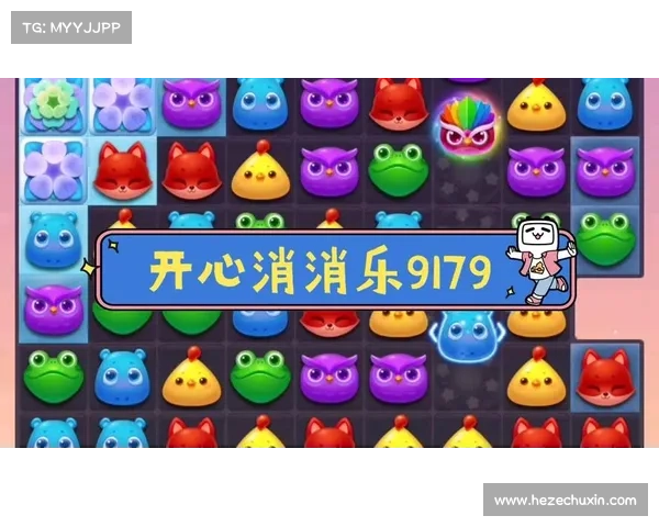 消消乐203闯关秘诀，突破难关不再难