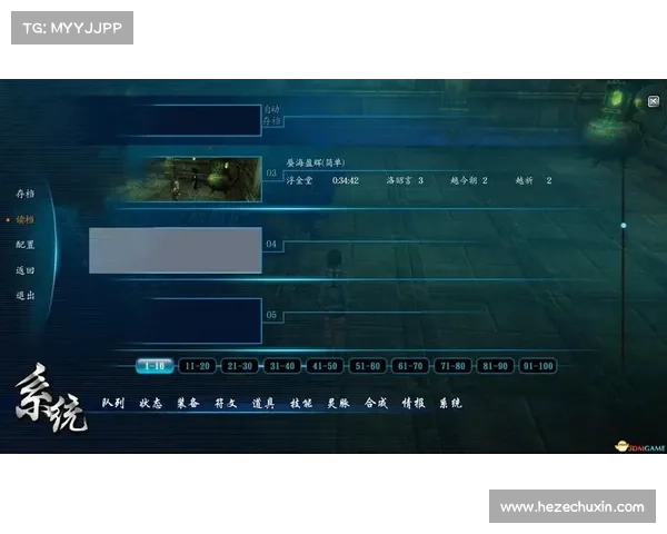 游戏存档位置探秘：如何保存单机游戏进度
