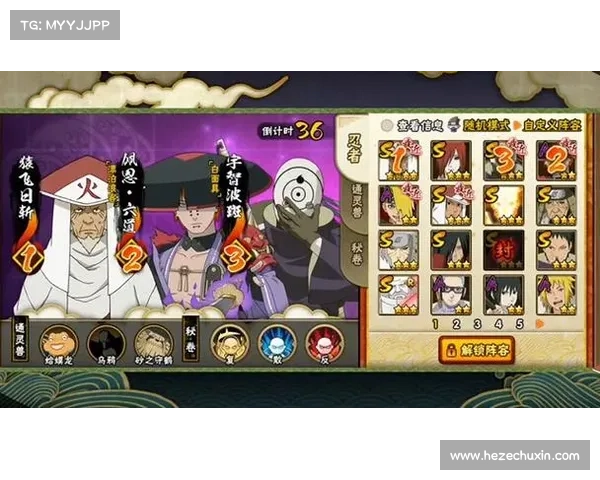 火影塔防：忍者出击，守护木叶