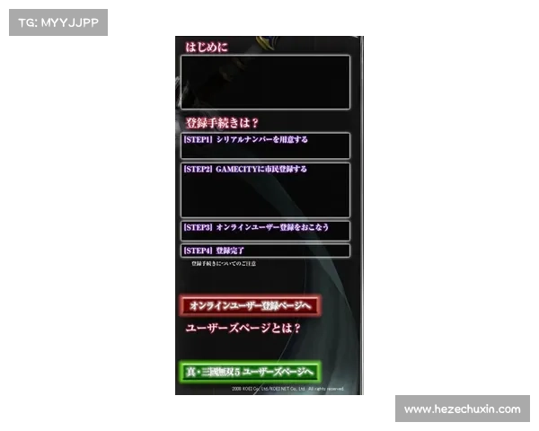 热血传奇单机版一键安装攻略