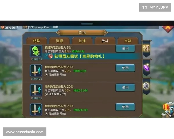 王国纪元：战士技能书刷法大揭秘