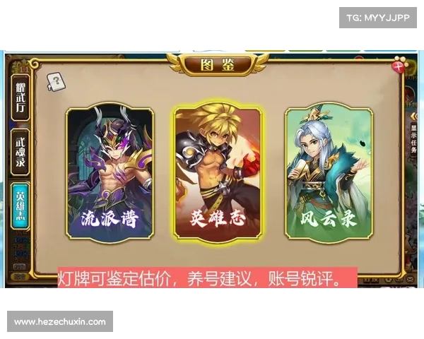 神将世界练级攻略(神将世界刷图谁最强:神将世界:从零到神的练级宝典) 神将世界练级攻略(神将世界刷图谁最强:神将世界:从零到神的练级宝典)