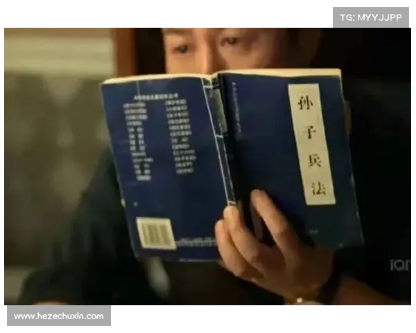 英雄之道：孙子兵法装备指南