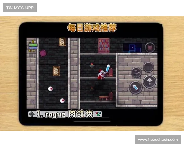 苹果单机游戏下载攻略