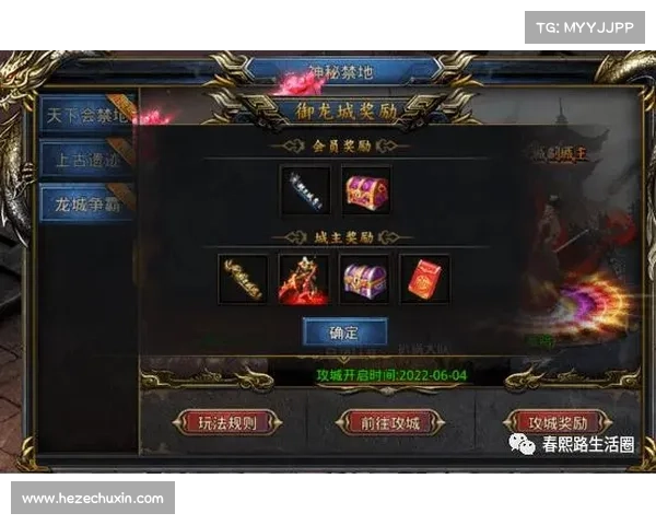 行会经验升级之路