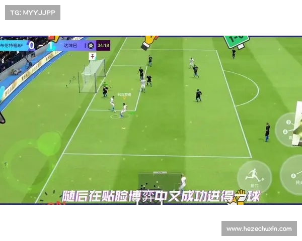 足球大师生涯赛攻略