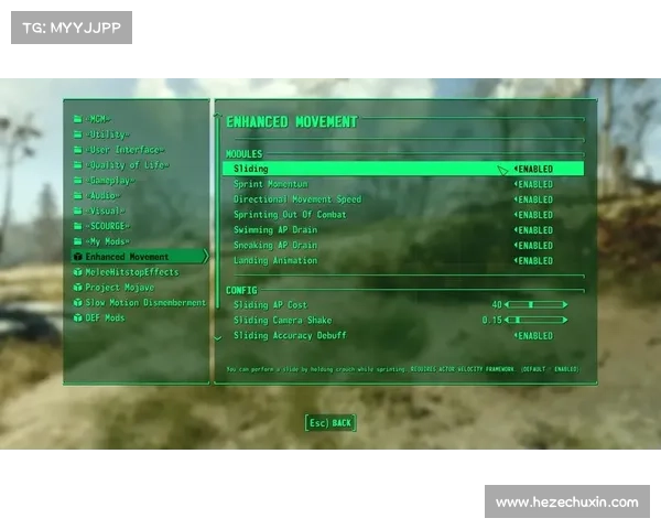 辐射4：调整画质的mod攻略