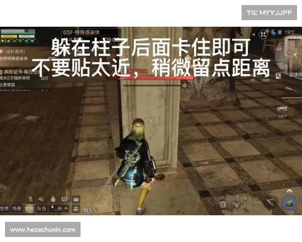 辐射高校十楼黑板卡，向BOSS进军