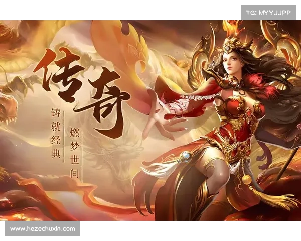 道士厉害的传奇手游