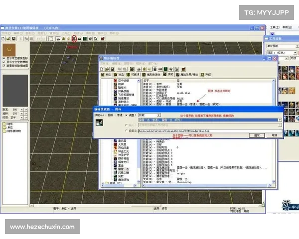 魔兽3地图编辑器：装饰覆盖新玩法