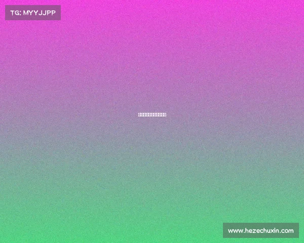 热血战魂，决胜巅峰之巅